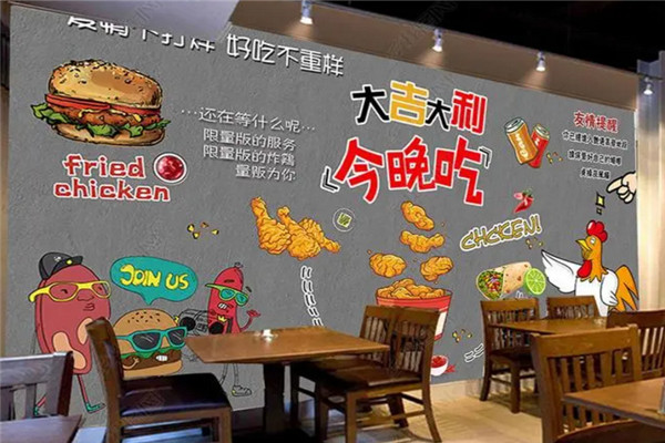 今晚吃鸡炸鸡店加盟