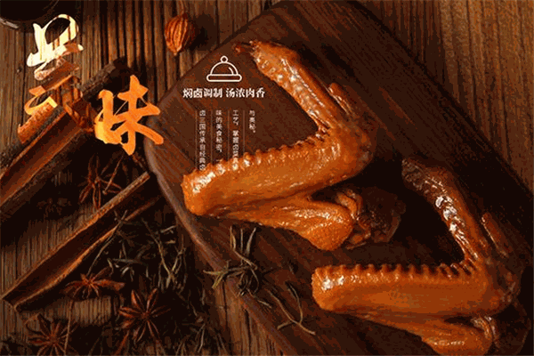 卤三国小吃加盟