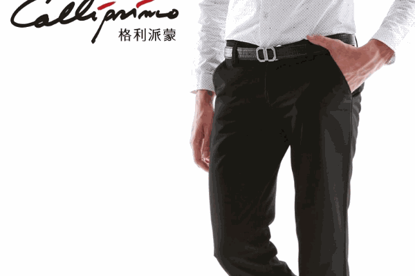 格利派蒙男装