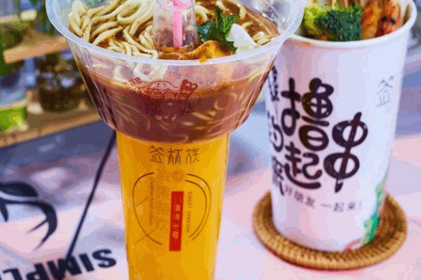 签杯族串串杯