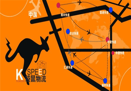 袋鼠驿站加盟