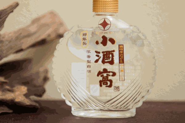 小酒窝酒类