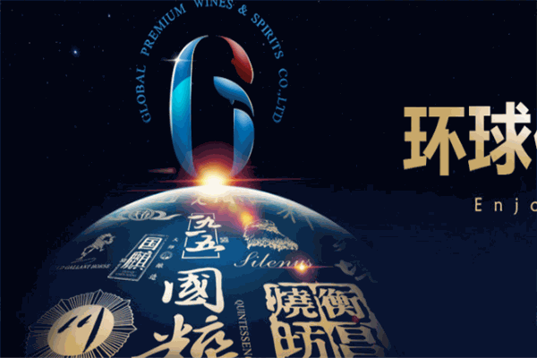 环球酒库加盟