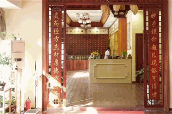 沁园春医馆加盟