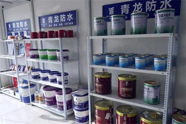 青龙防水修缮堵漏加盟