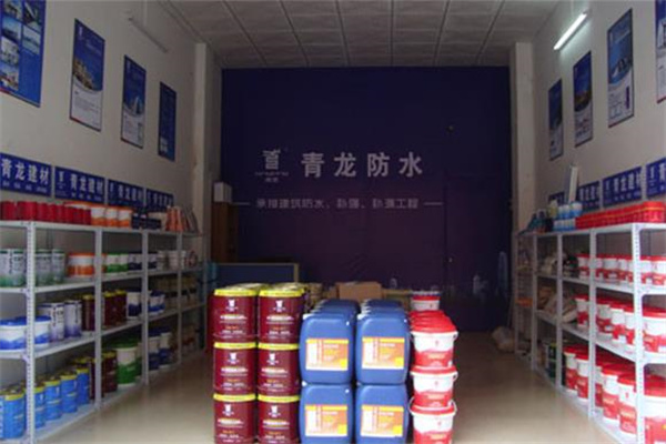 青龙防水修缮堵漏加盟