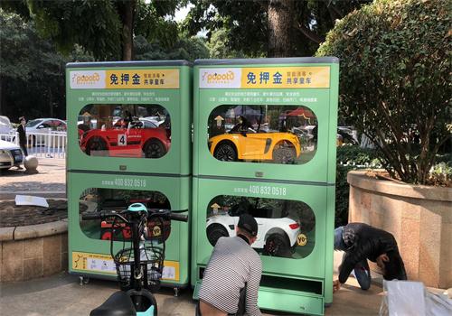 泡泡兔共享儿童玩具车