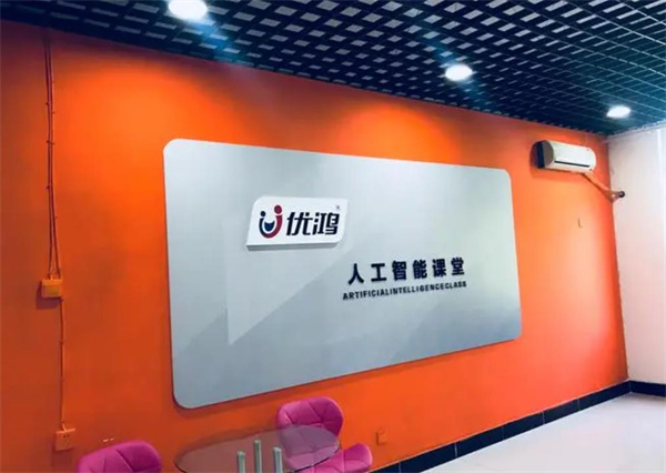 优鸿教育