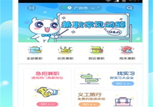 猎手兼职