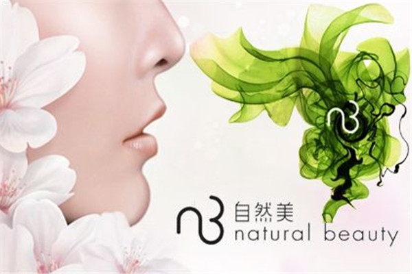 东森自然美美容院加盟