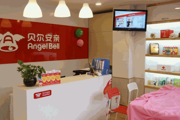 贝尔安亲特色教育