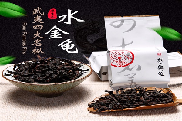 醉武夷茶叶