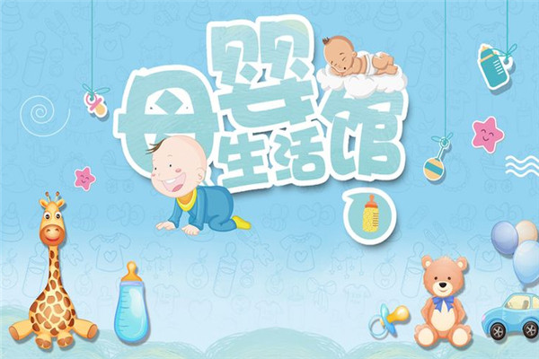 健之未来加盟