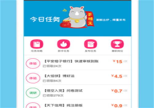 猎手兼职