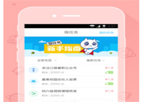 猎手兼职