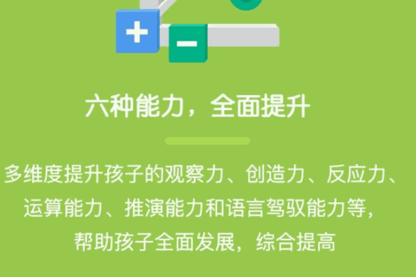 贝尔编程