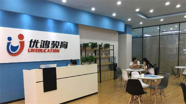 优鸿教育