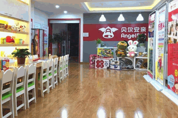 贝尔安亲特色教育