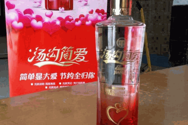 淮安汤沟酒