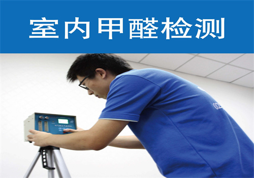 清世界甲醛