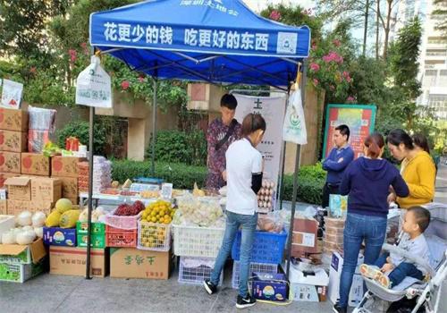 宅鲜声社区团购