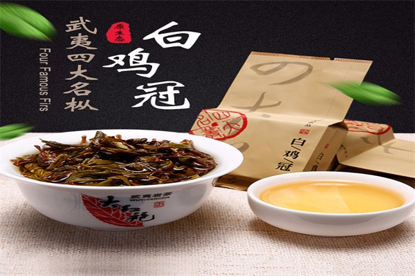 醉武夷茶叶
