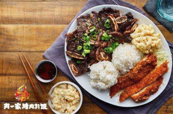 有一家烤肉饭