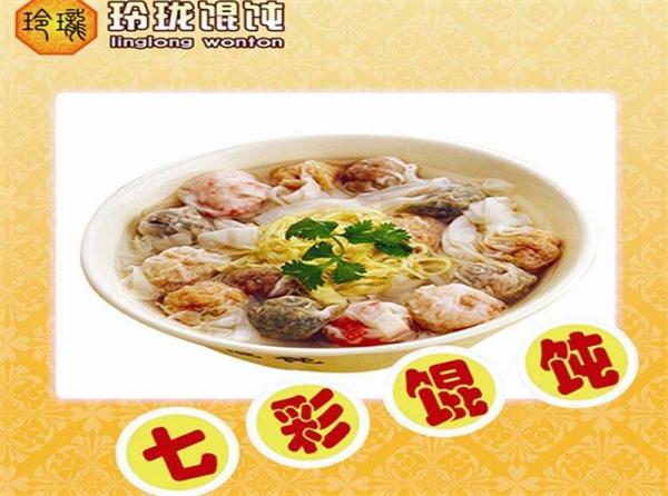 玲珑馄饨