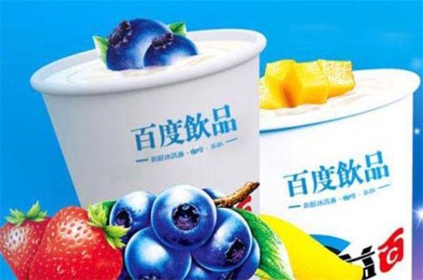 百度饮品