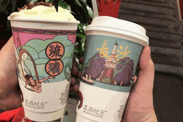 茶颜悦色奶茶