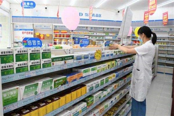 金恩大药房