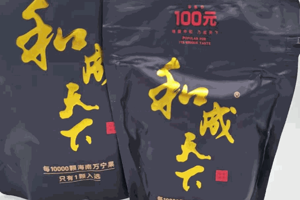 和成天下槟榔
