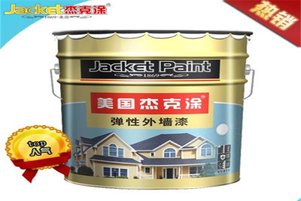 杰克涂料加盟