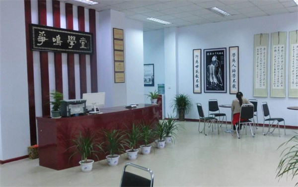 争鸣学堂