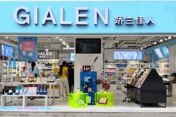 娇兰佳人化妆品