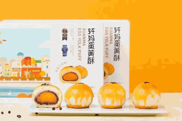 轩妈蛋黄酥