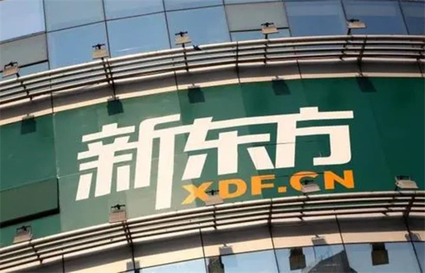 新东方在线