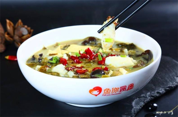 鱼你偶遇酸菜鱼