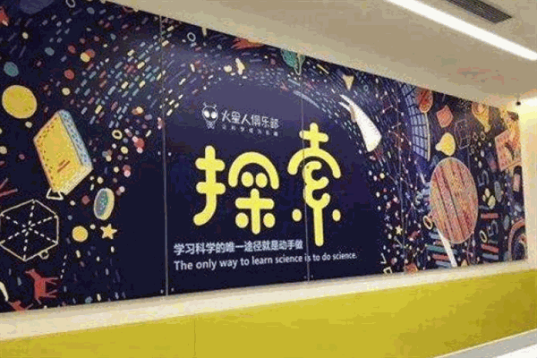 火星人导航