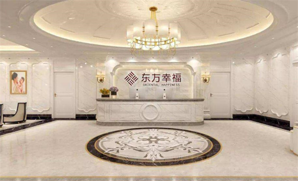 东方幸福月子会所