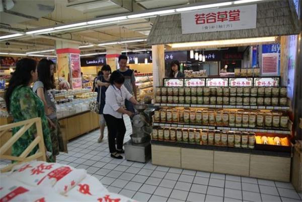 若谷草堂五谷杂粮