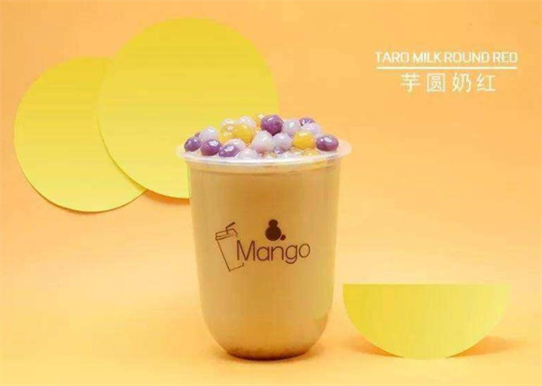 熊芒奶茶