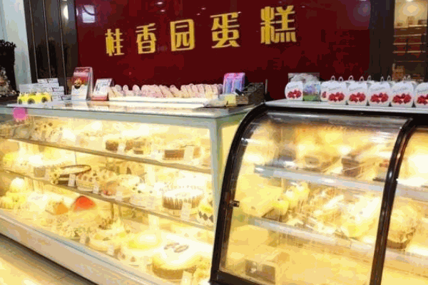 桂香园蛋糕店