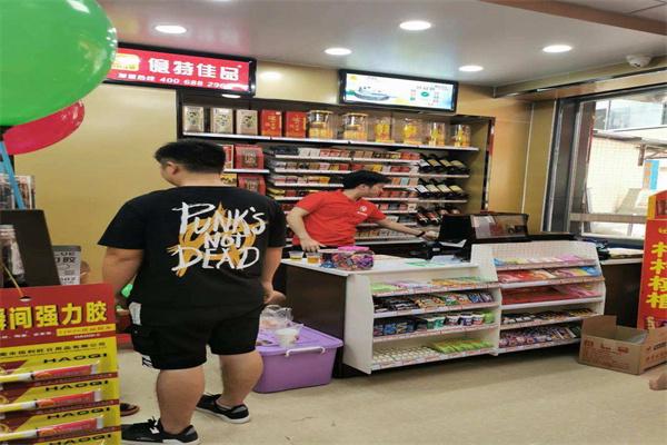 亿特佳品便利店加盟