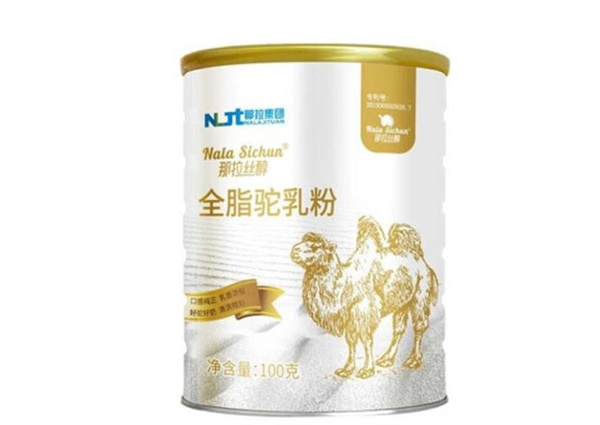 那拉丝醇骆驼奶粉