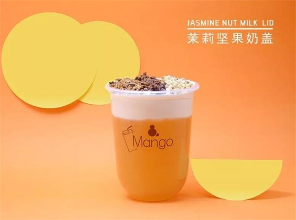 熊芒奶茶