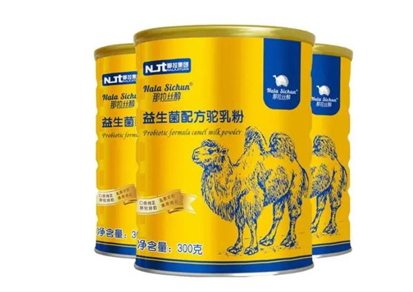 那拉丝醇骆驼奶粉