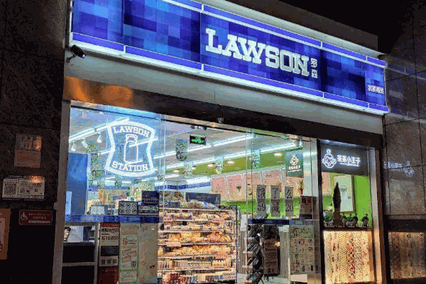 罗森便利店