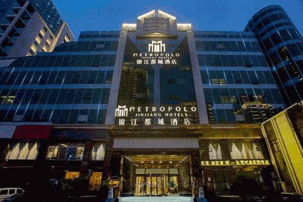 锦江酒店
