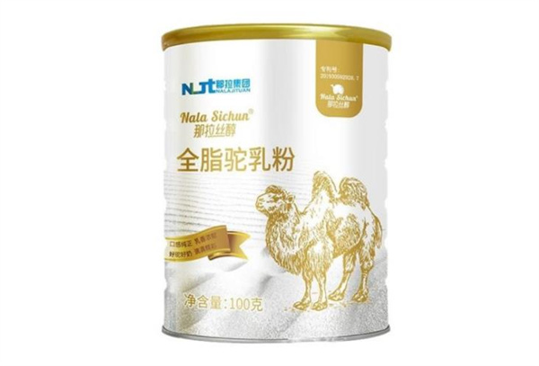 那拉丝醇骆驼奶粉
